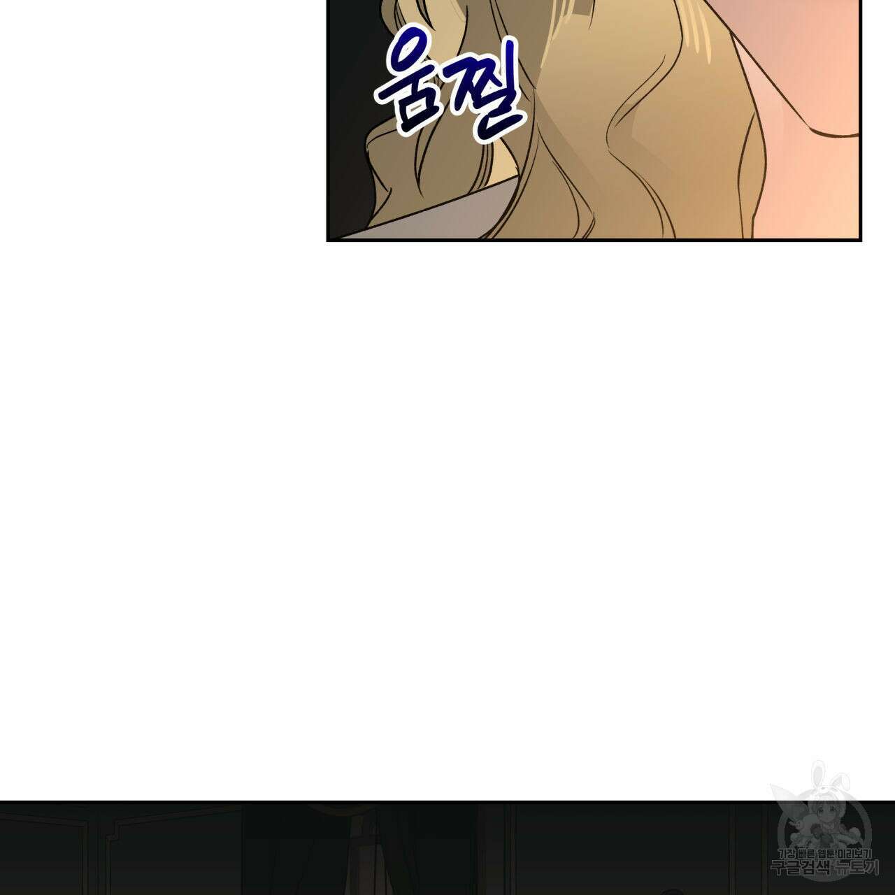유언 때문에 죽는 건 잠깐 미뤘습니다 27화 4