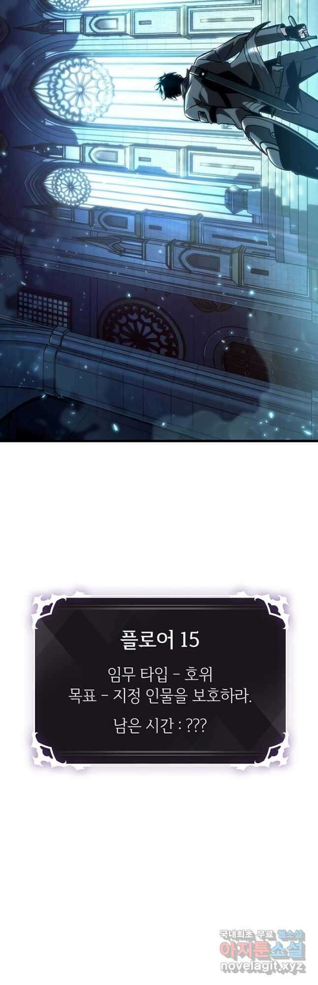 픽 미 업! 48화 3