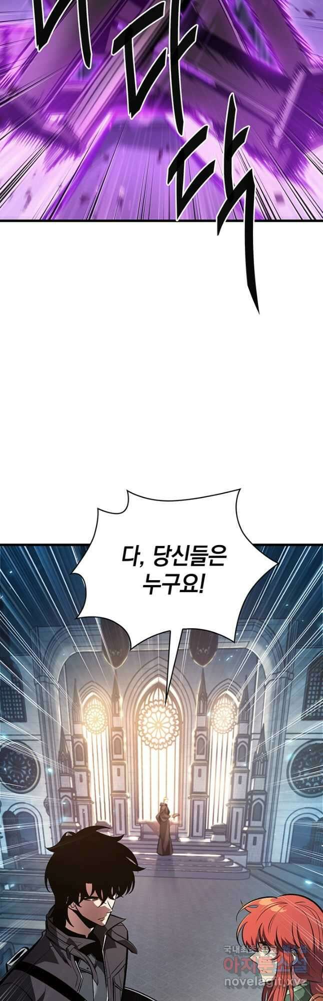 픽 미 업! 48화 6