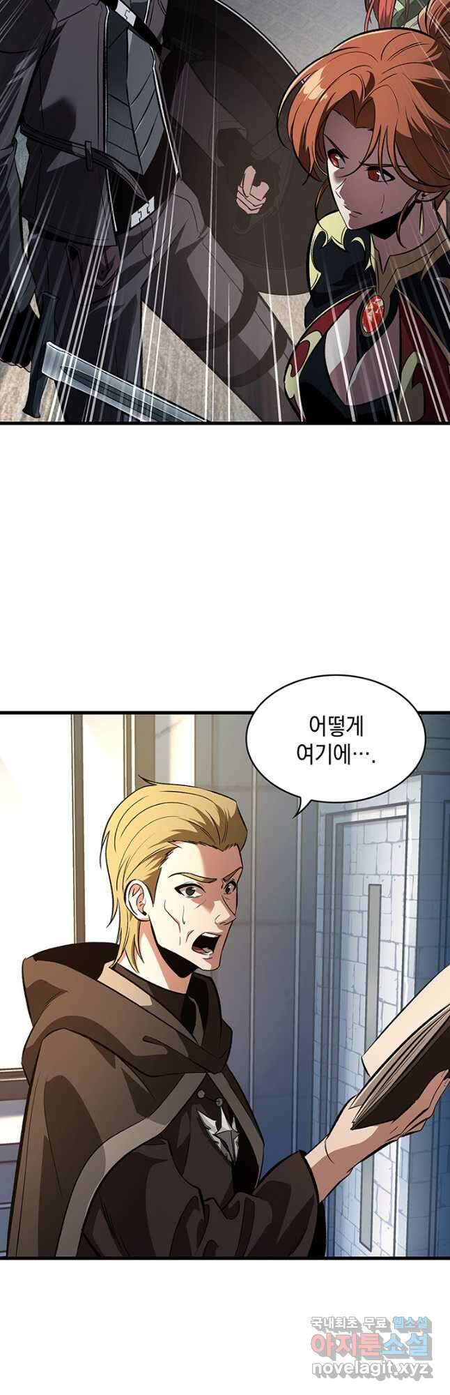 픽 미 업! 48화 7