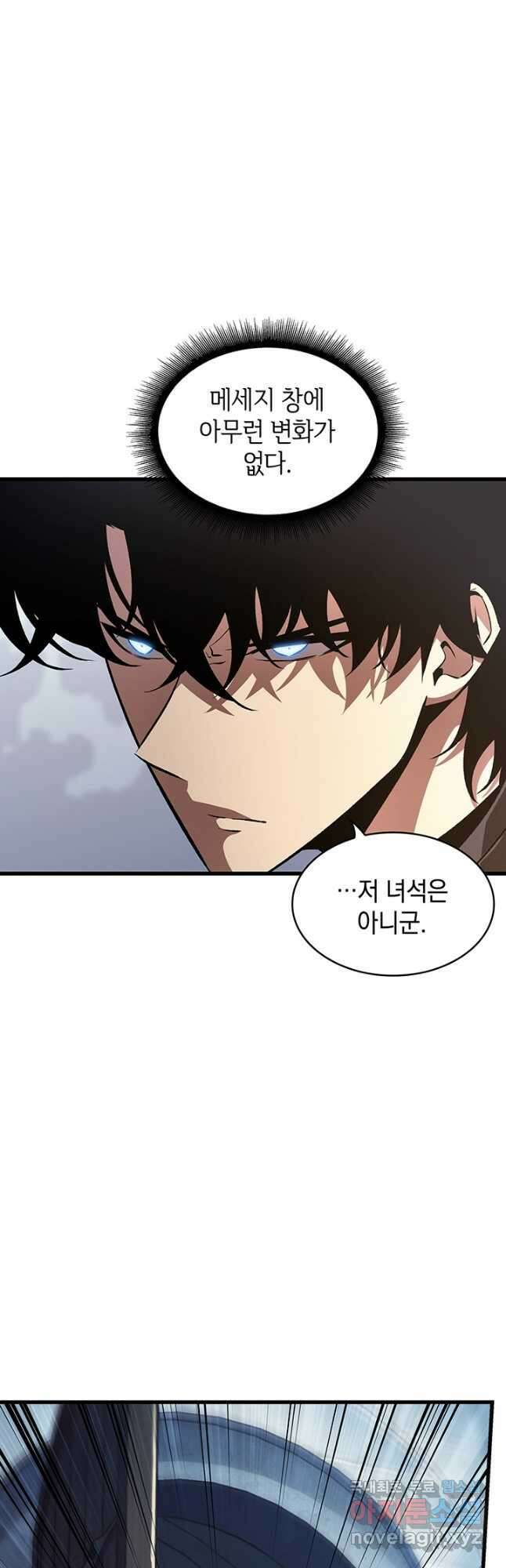 픽 미 업! 48화 8
