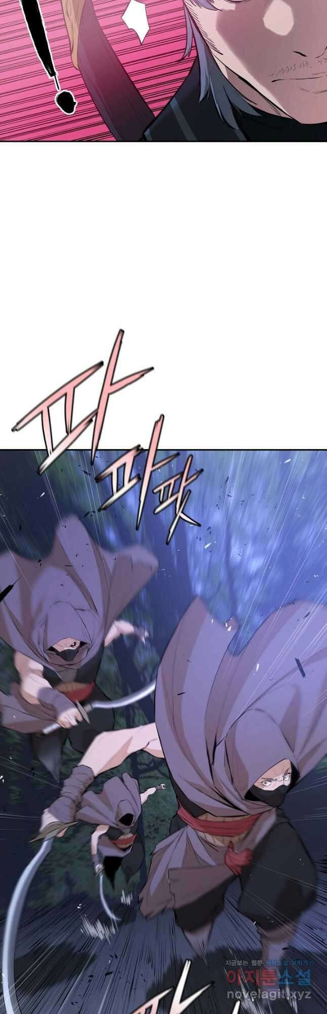 악역무쌍 54화 5