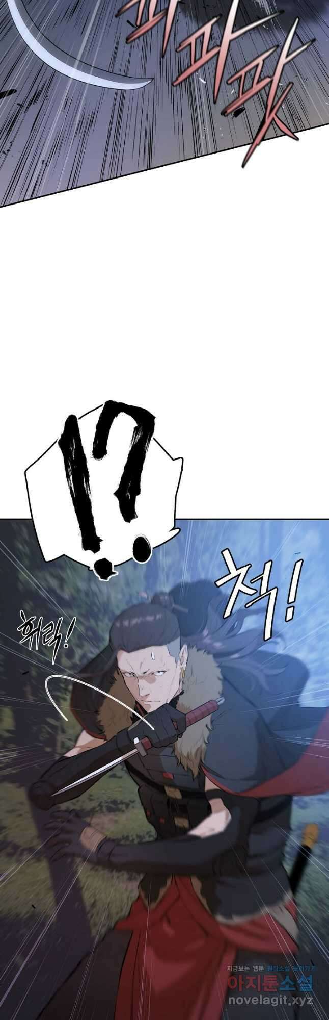 악역무쌍 54화 6