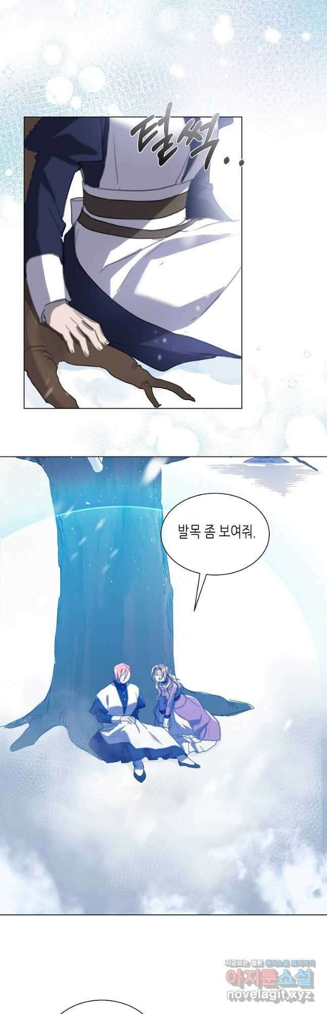 착한 언니는 없다 56화 7