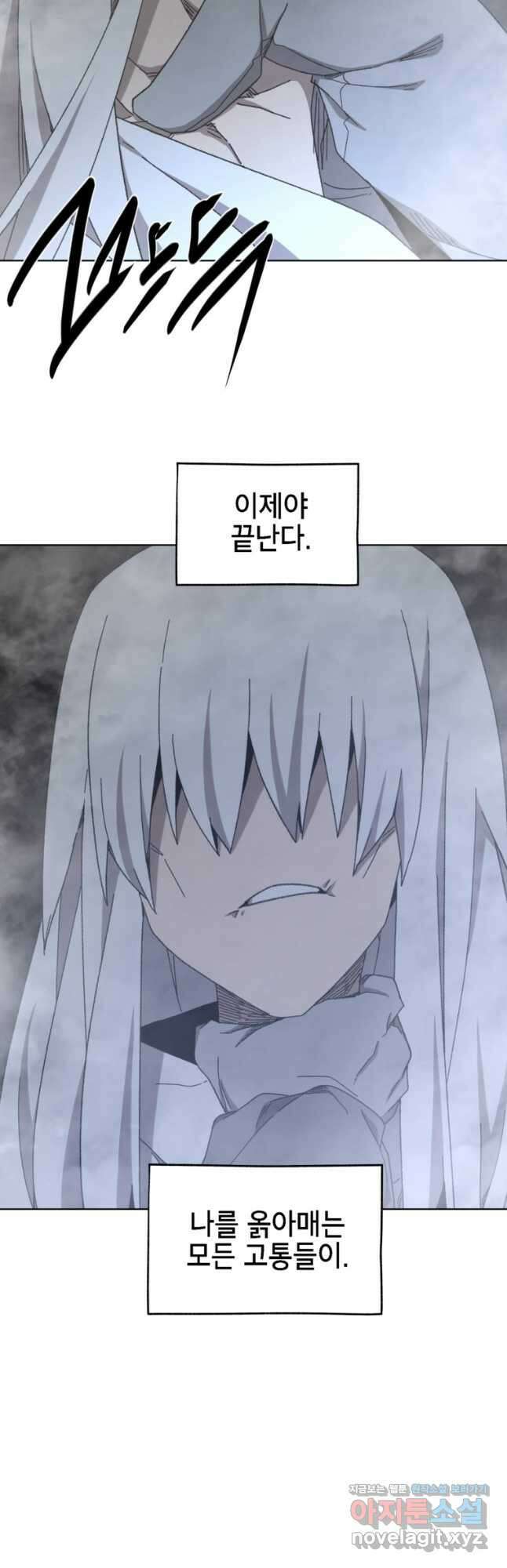 드래곤에고 시즌3 36화 27