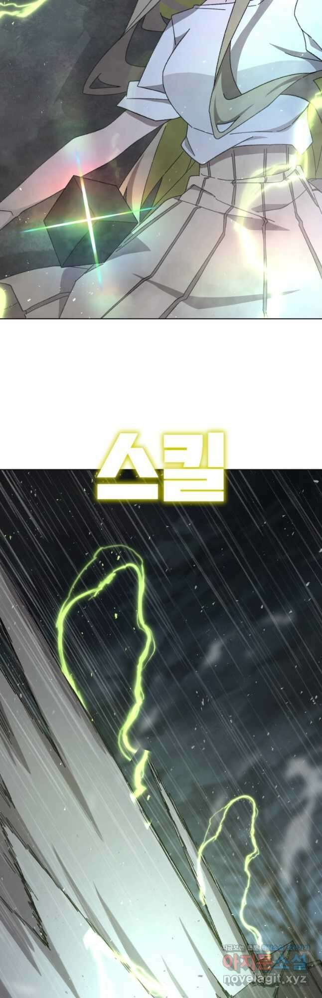 드래곤에고 시즌3 36화 33