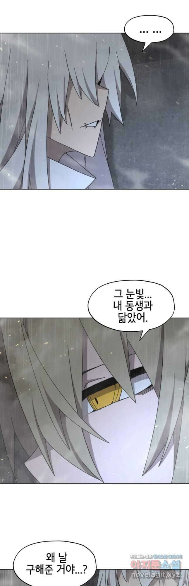 드래곤에고 시즌3 36화 36