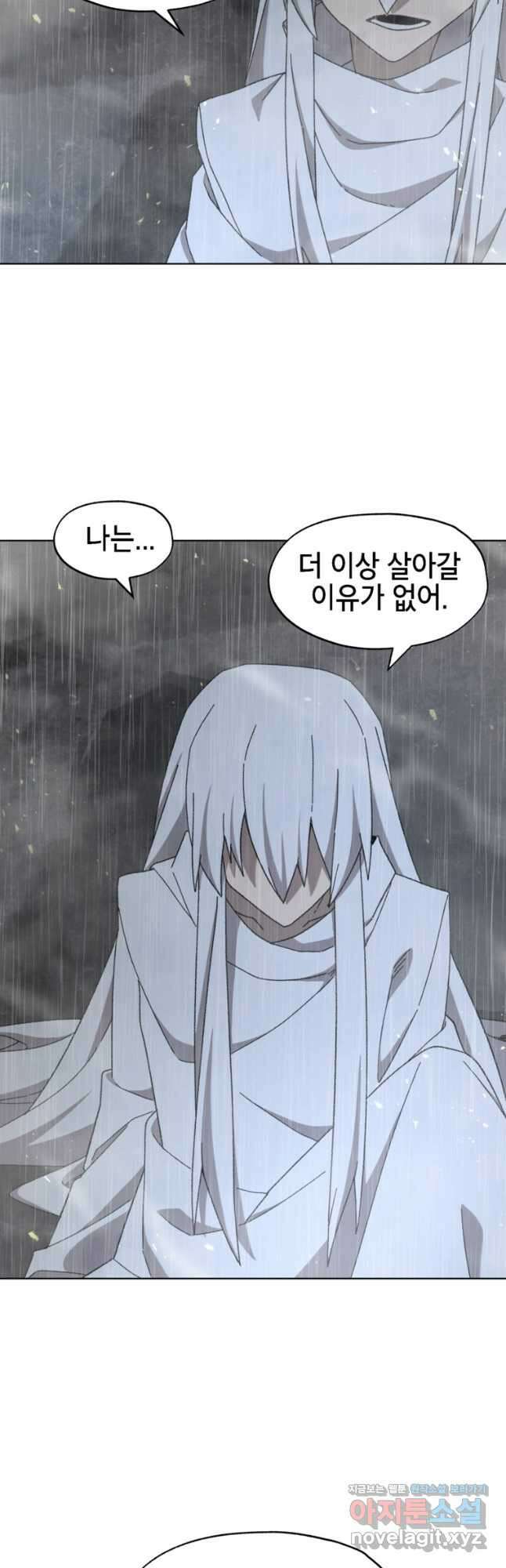 드래곤에고 시즌3 36화 37