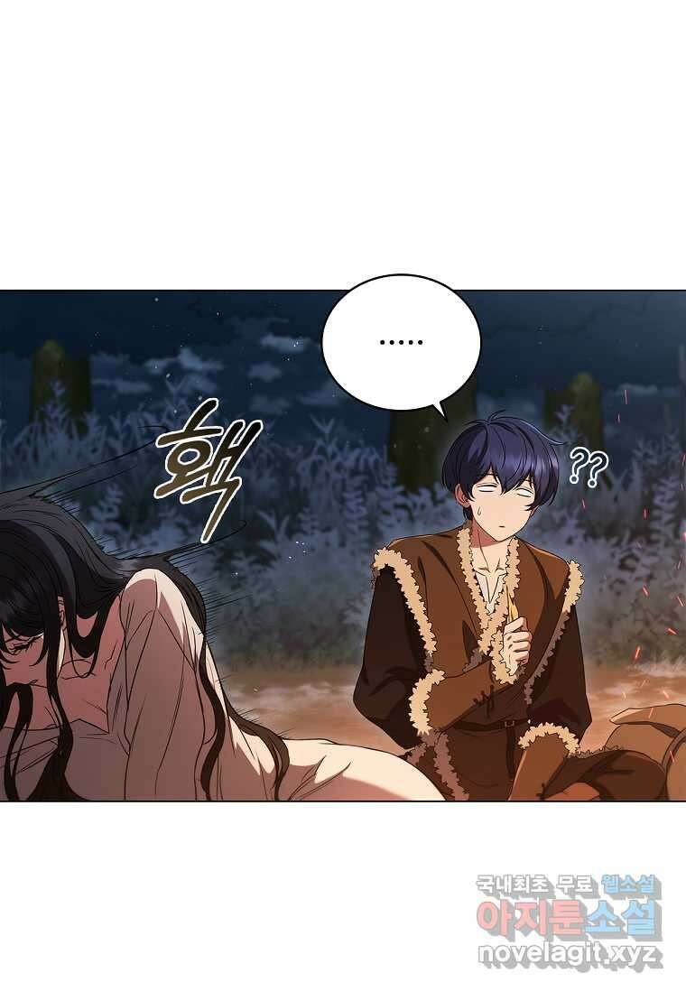 드래곤 레이디 5화 22