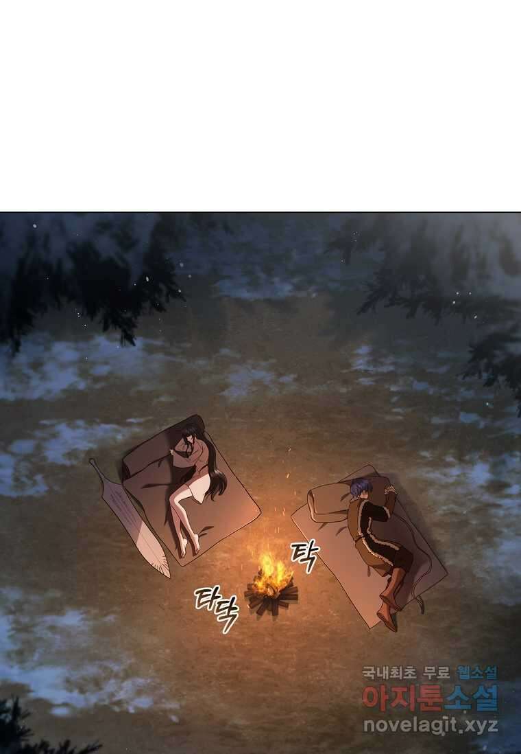 드래곤 레이디 5화 25
