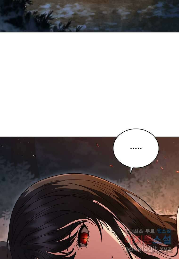 드래곤 레이디 5화 26