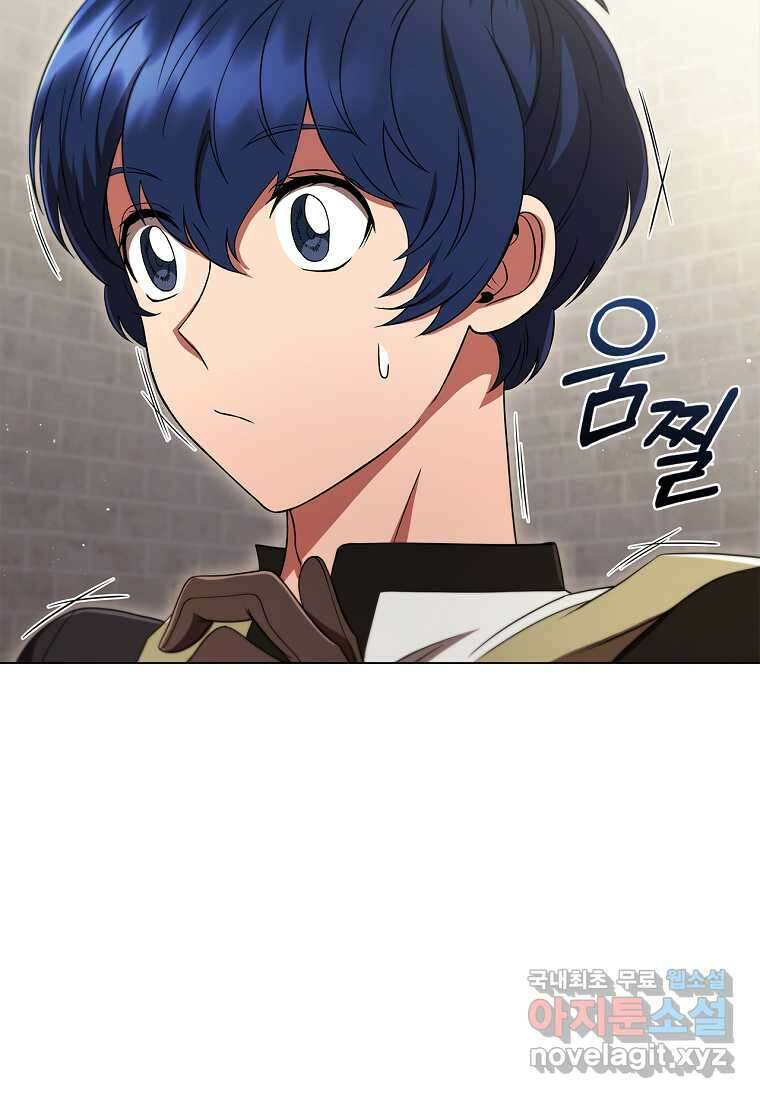드래곤 레이디 10화 18