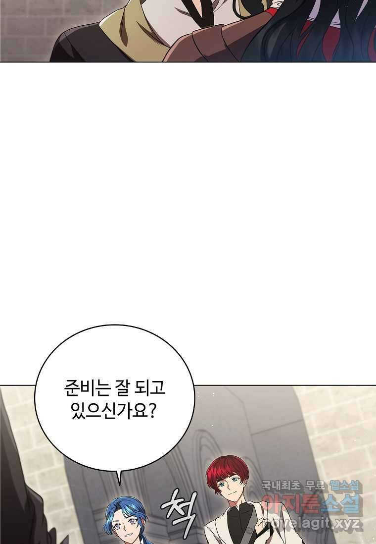 드래곤 레이디 10화 26