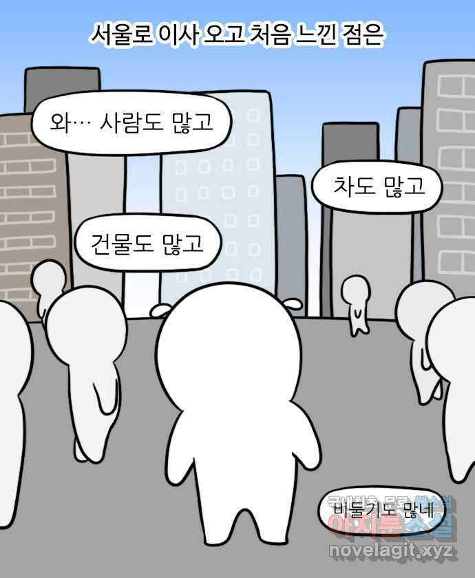 직구일기 1화 엔진오일이 뭐죠? 2