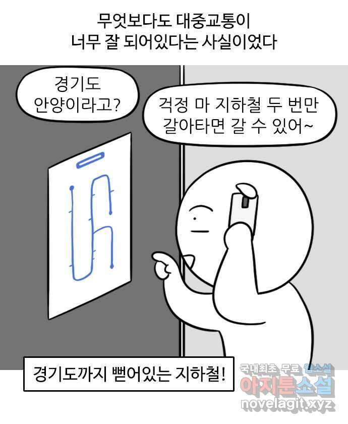 직구일기 1화 엔진오일이 뭐죠? 3
