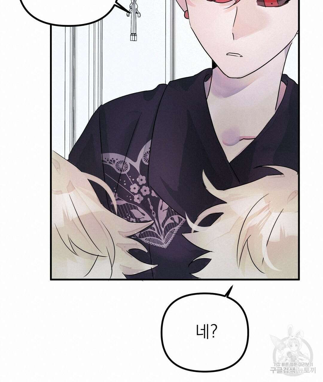 천왕 마왕 XX한 이야기 44화 17