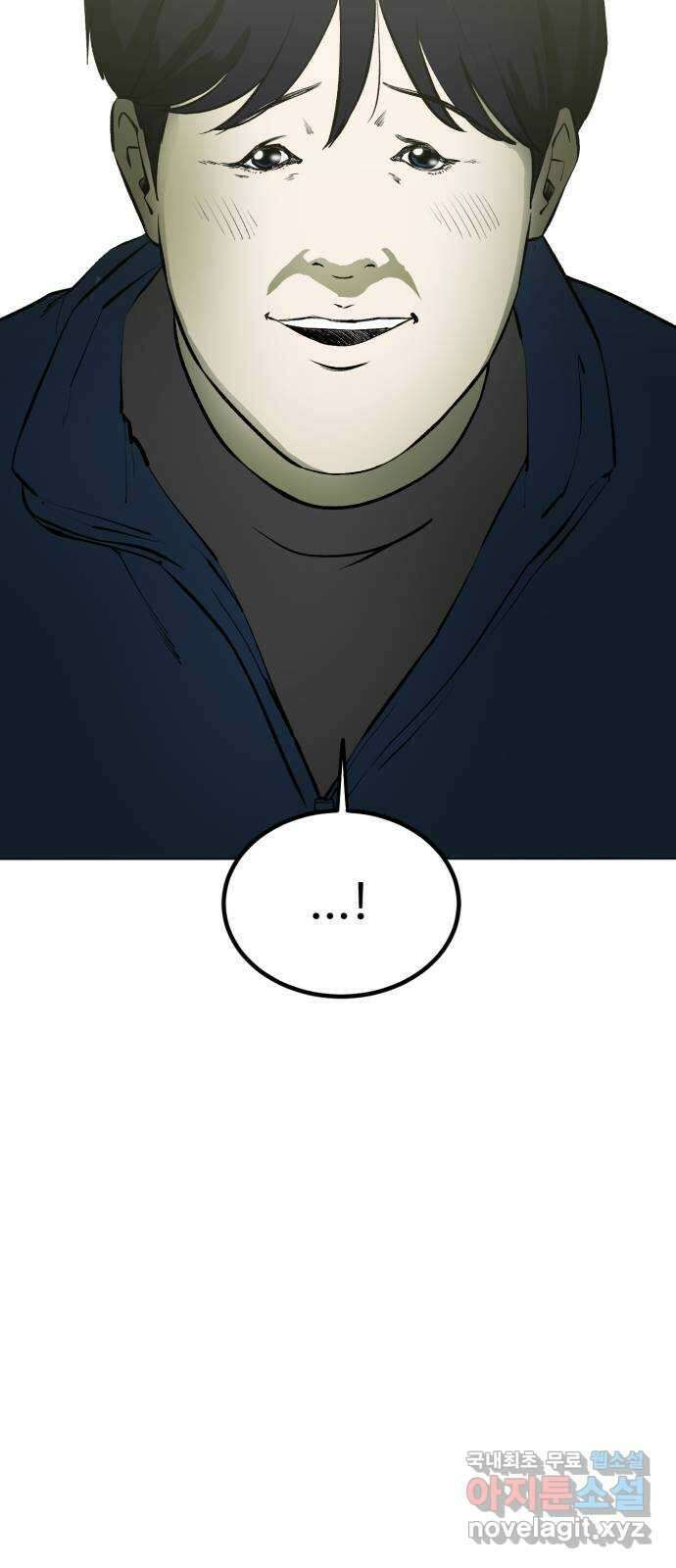 불쌍해야 하는 남자 13화 3