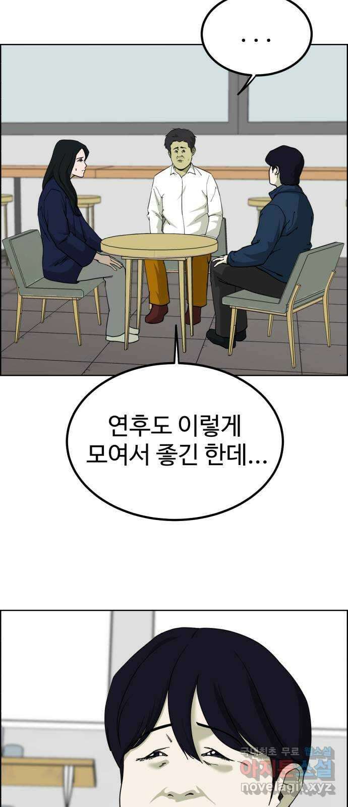 불쌍해야 하는 남자 13화 5