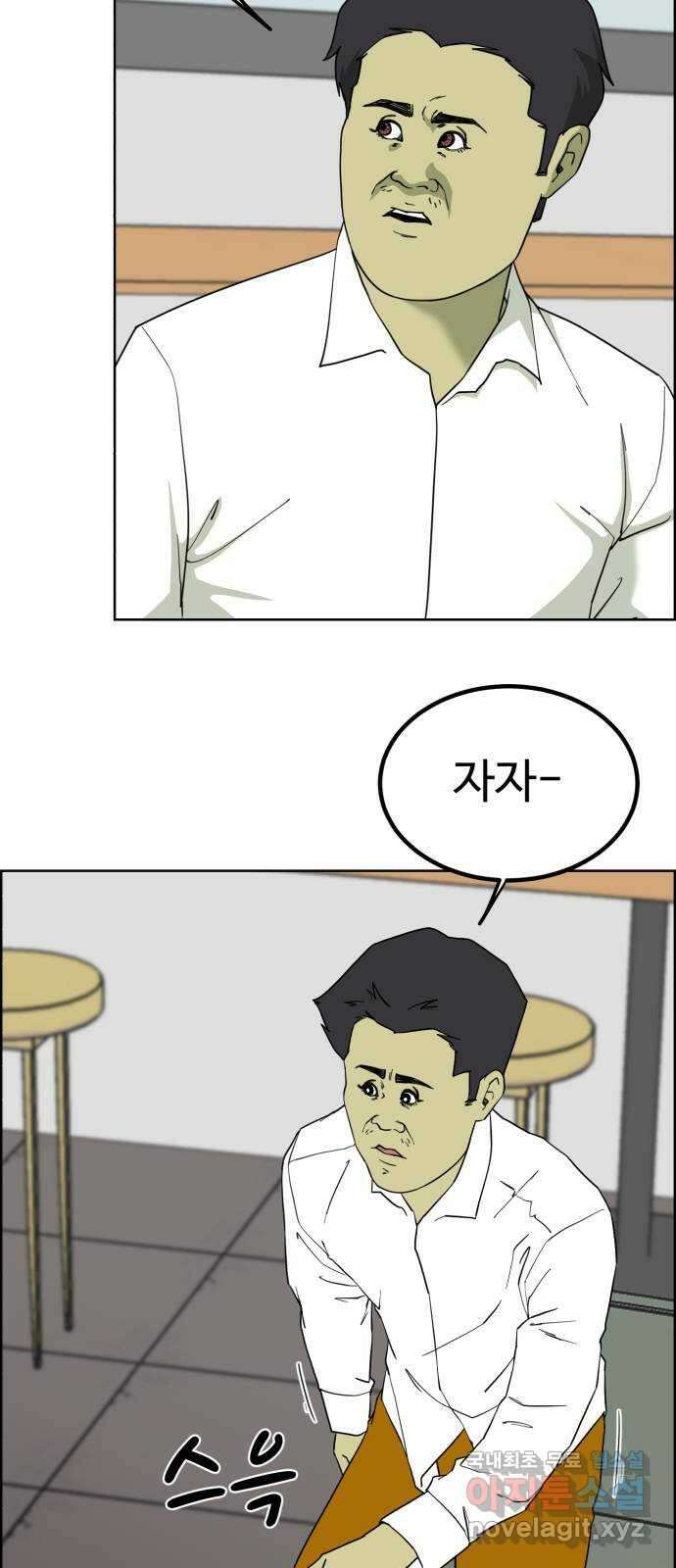 불쌍해야 하는 남자 13화 8