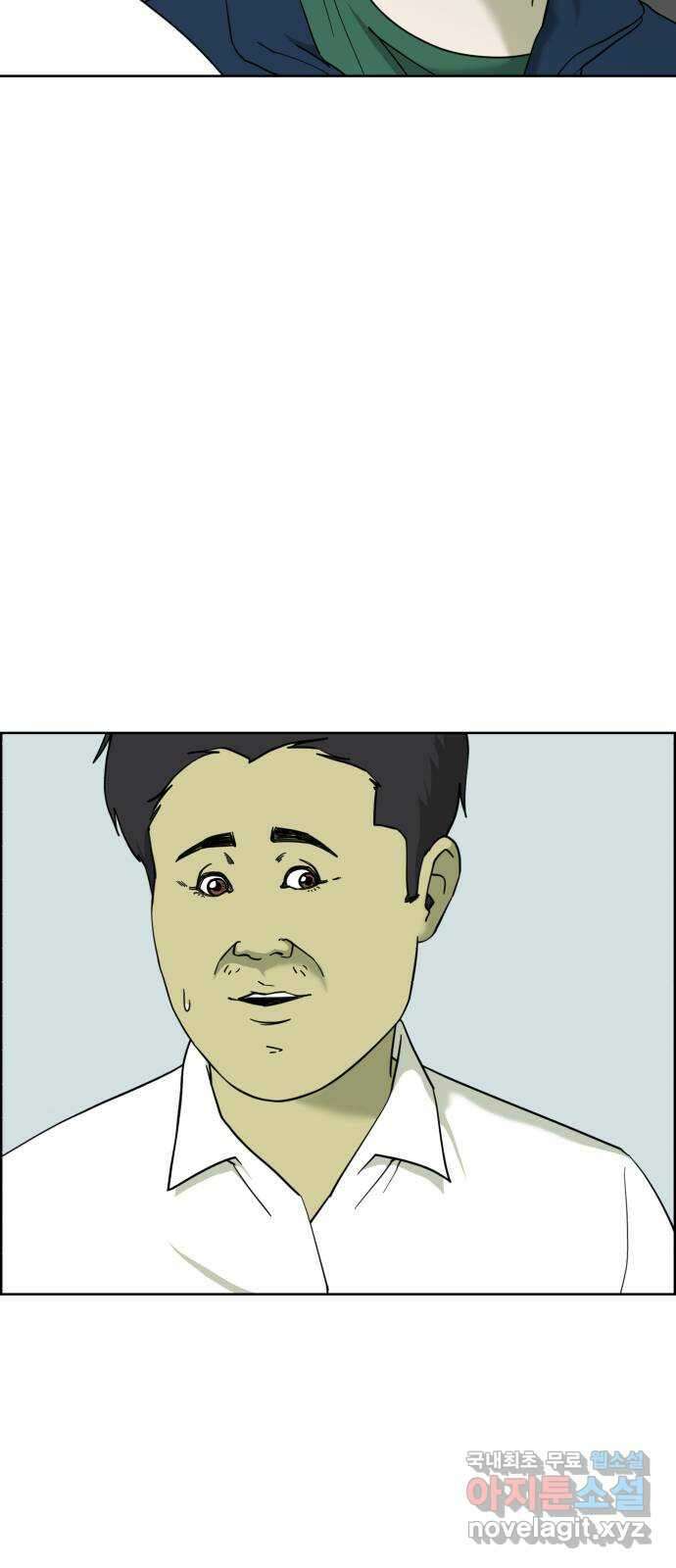불쌍해야 하는 남자 13화 13
