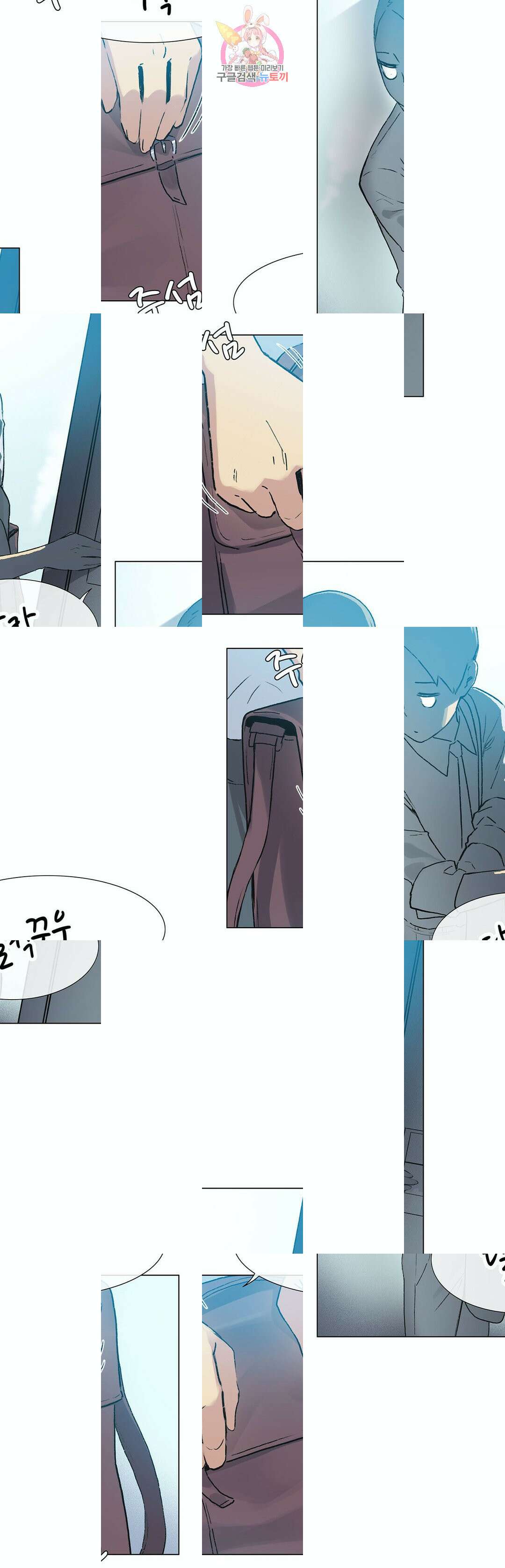 망상구간 44화 1