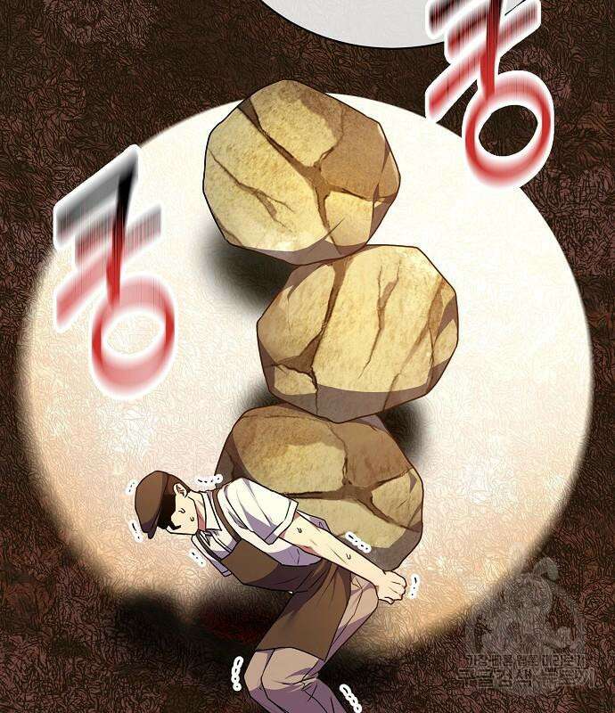 국세청 망나니 75화 74