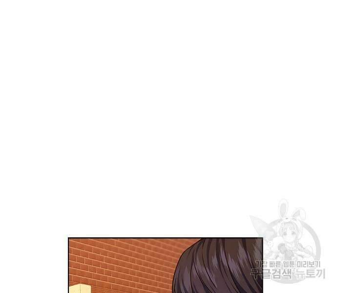 국세청 망나니 75화 130