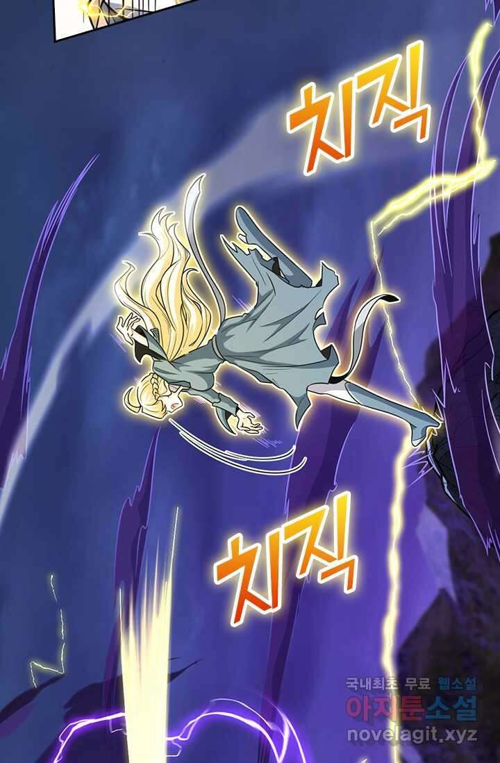 악역 플레이어는 강해지고 싶다 447화 10