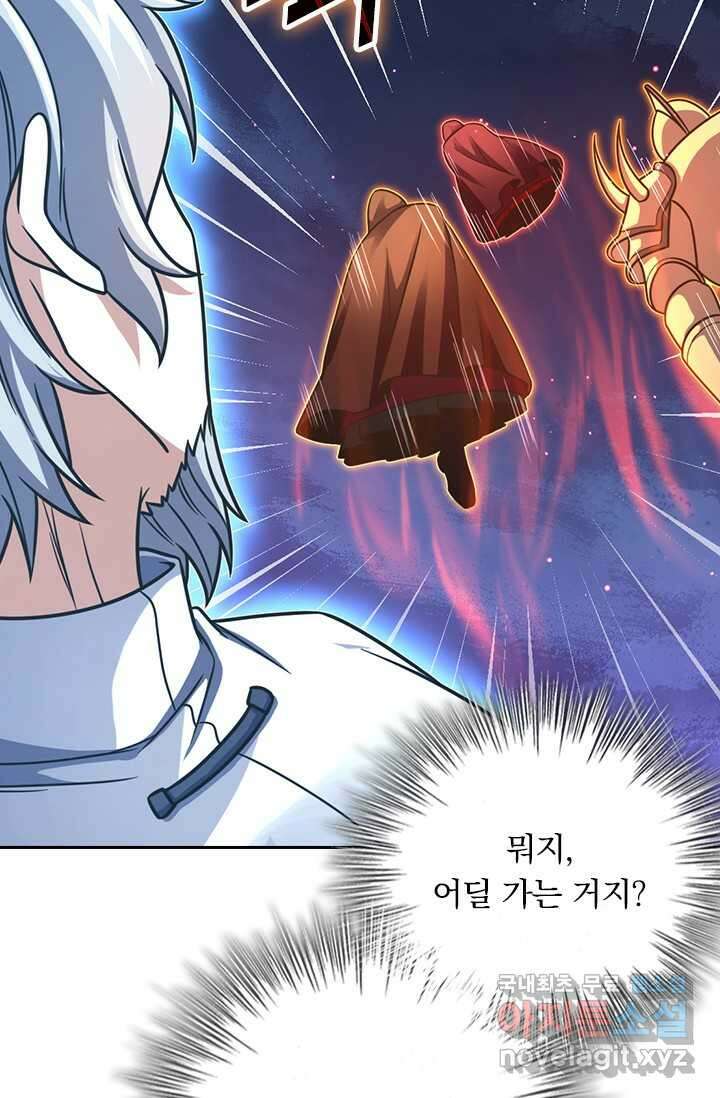 악역 플레이어는 강해지고 싶다 447화 19