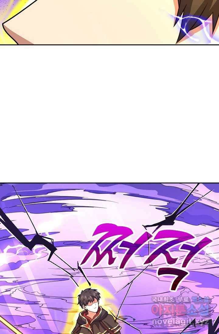 악역 플레이어는 강해지고 싶다 447화 53