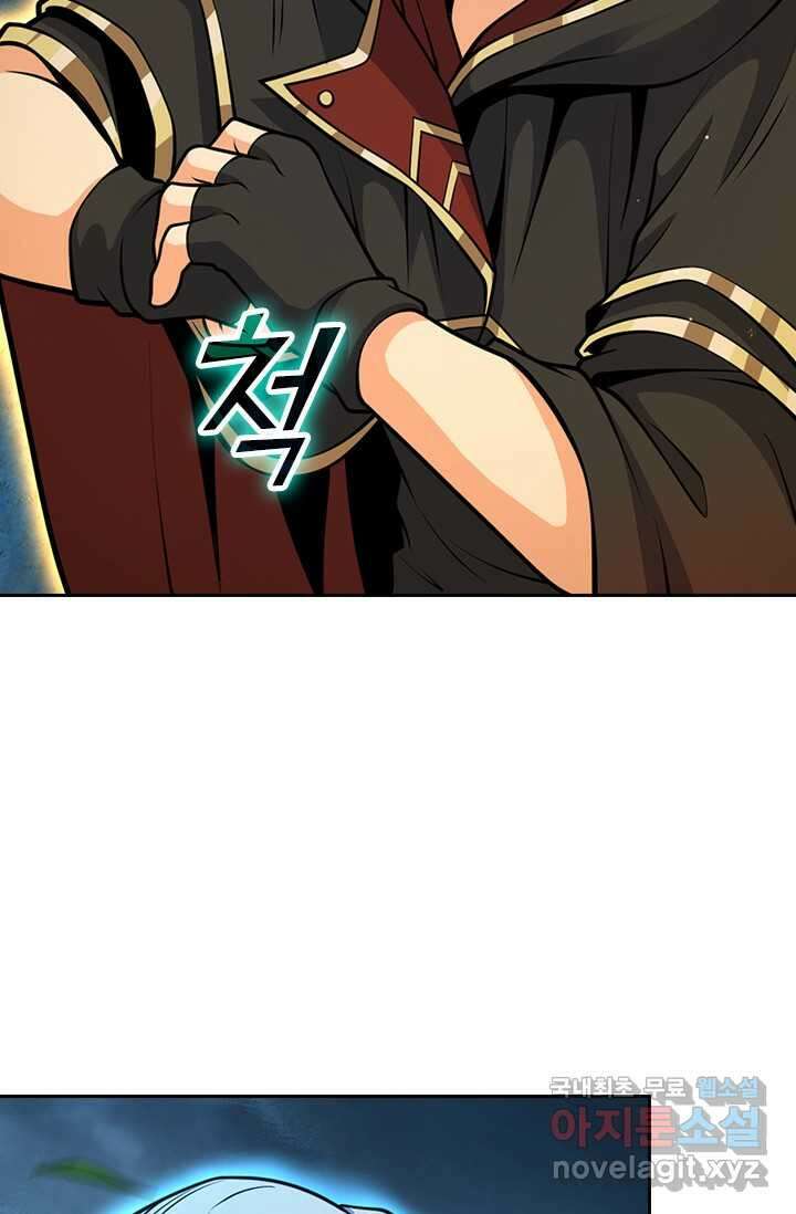 악역 플레이어는 강해지고 싶다 447화 61