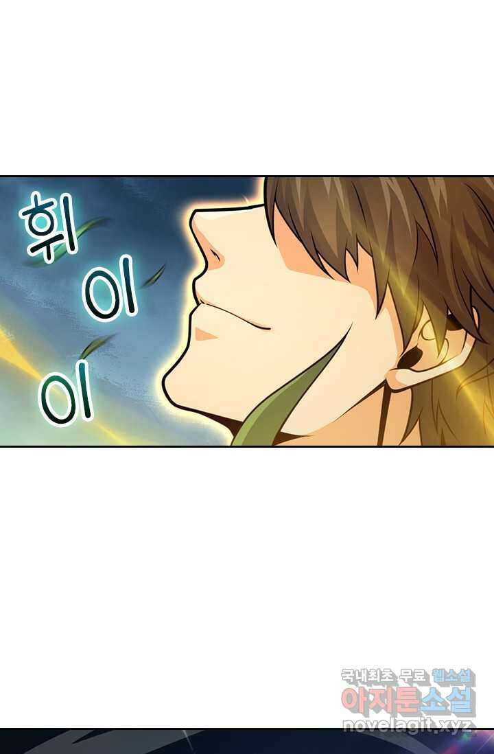 악역 플레이어는 강해지고 싶다 447화 64