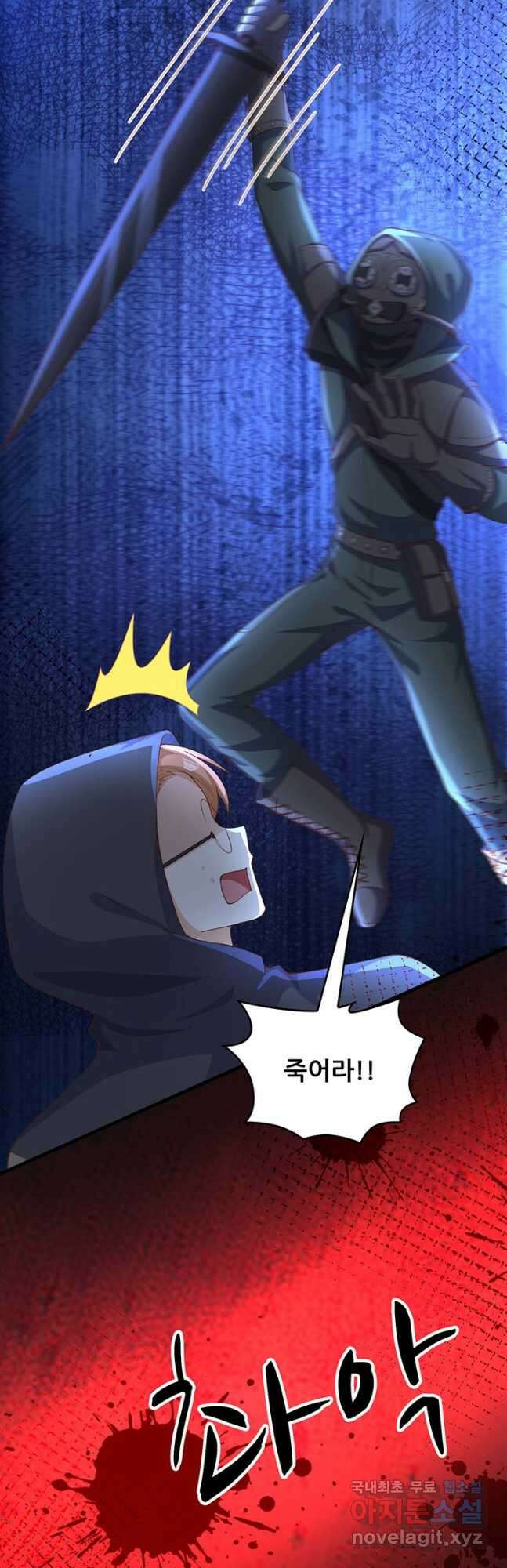 오늘부터 성주 391화 4