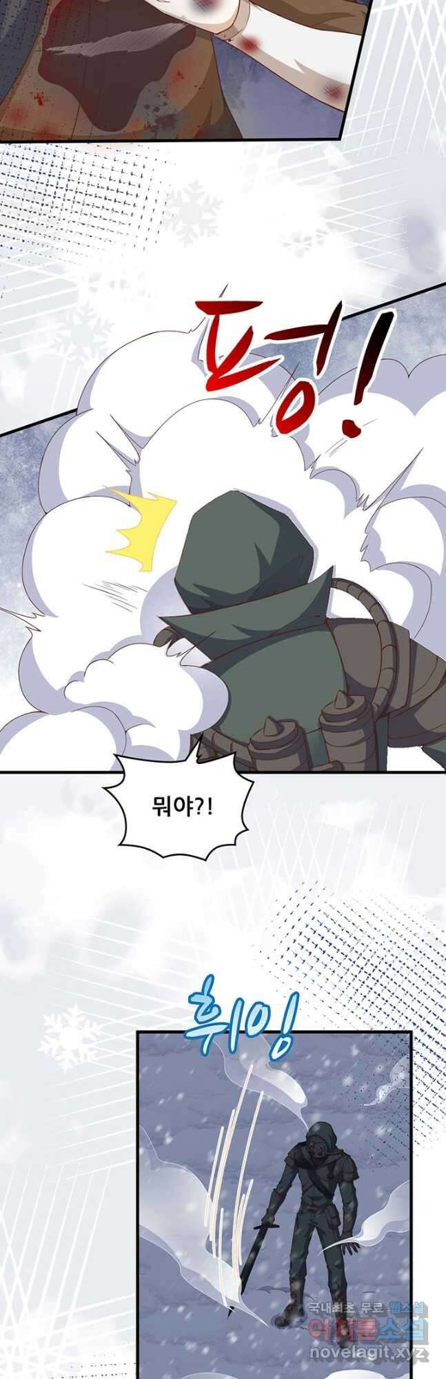 오늘부터 성주 391화 7
