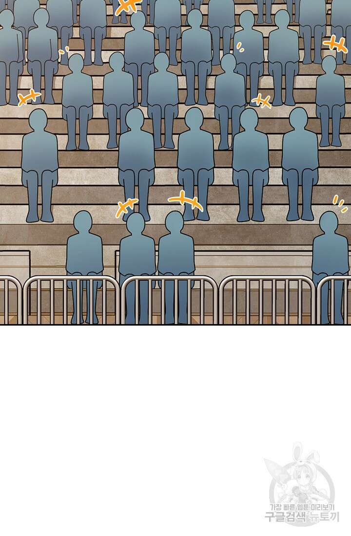 악역 플레이어는 강해지고 싶다 469화 2