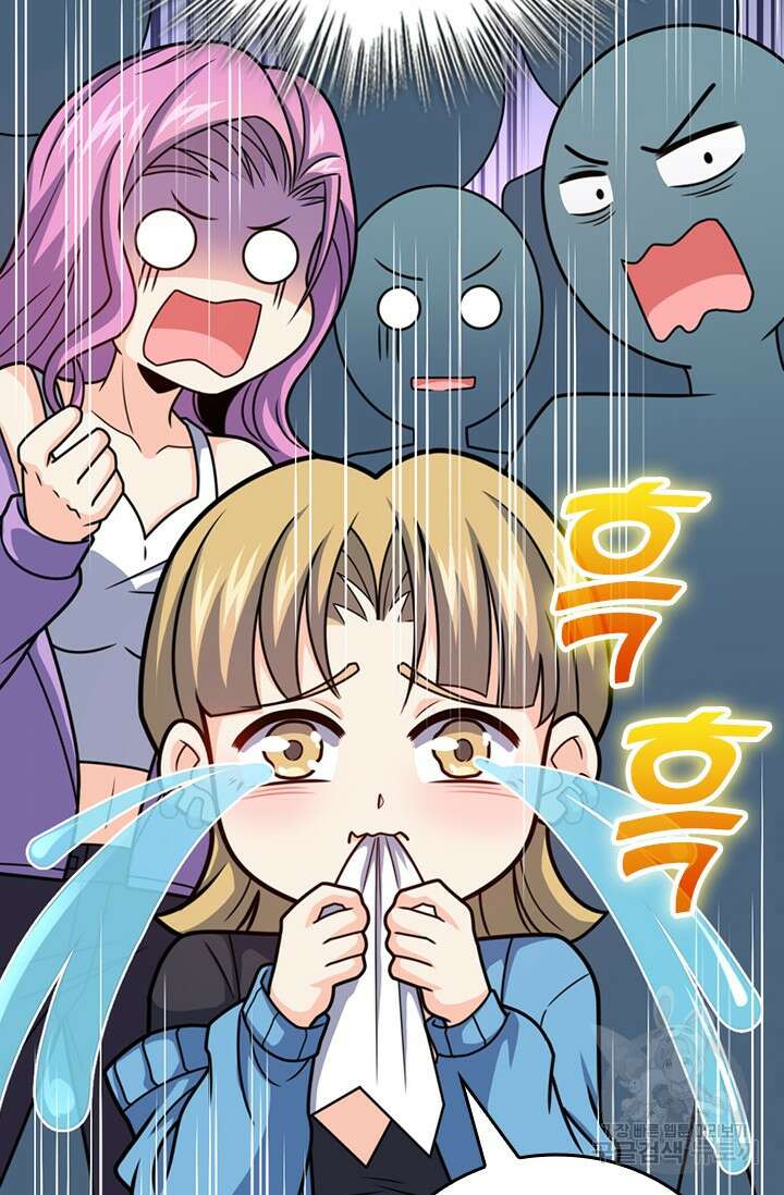 악역 플레이어는 강해지고 싶다 469화 49