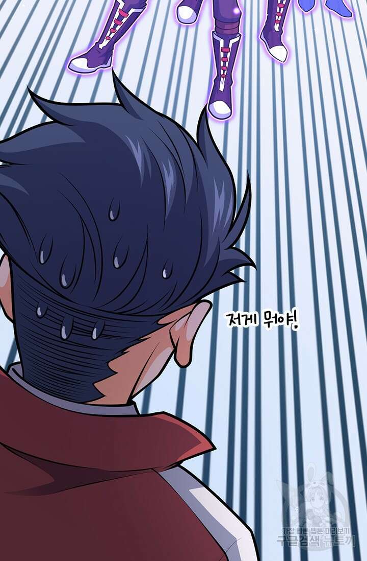 악역 플레이어는 강해지고 싶다 469화 62
