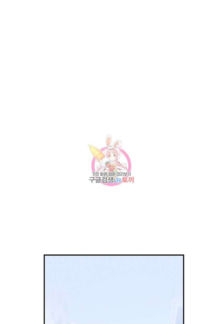 주작학원 19화 1