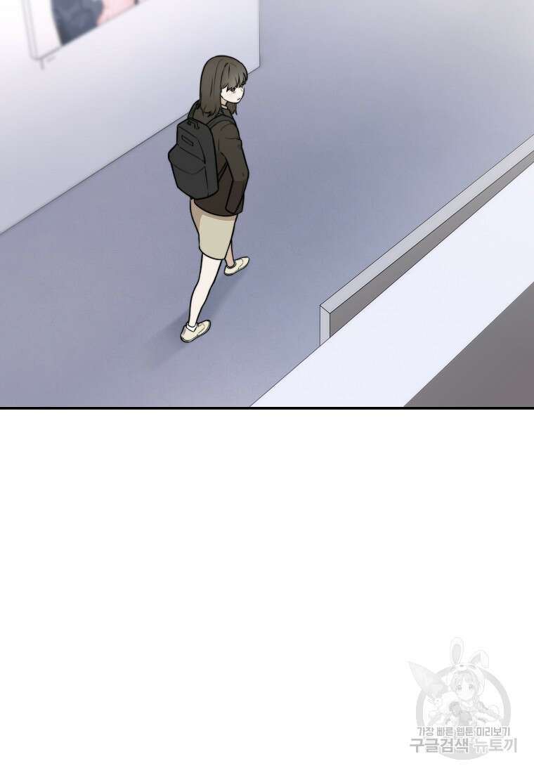 주작학원 19화 13
