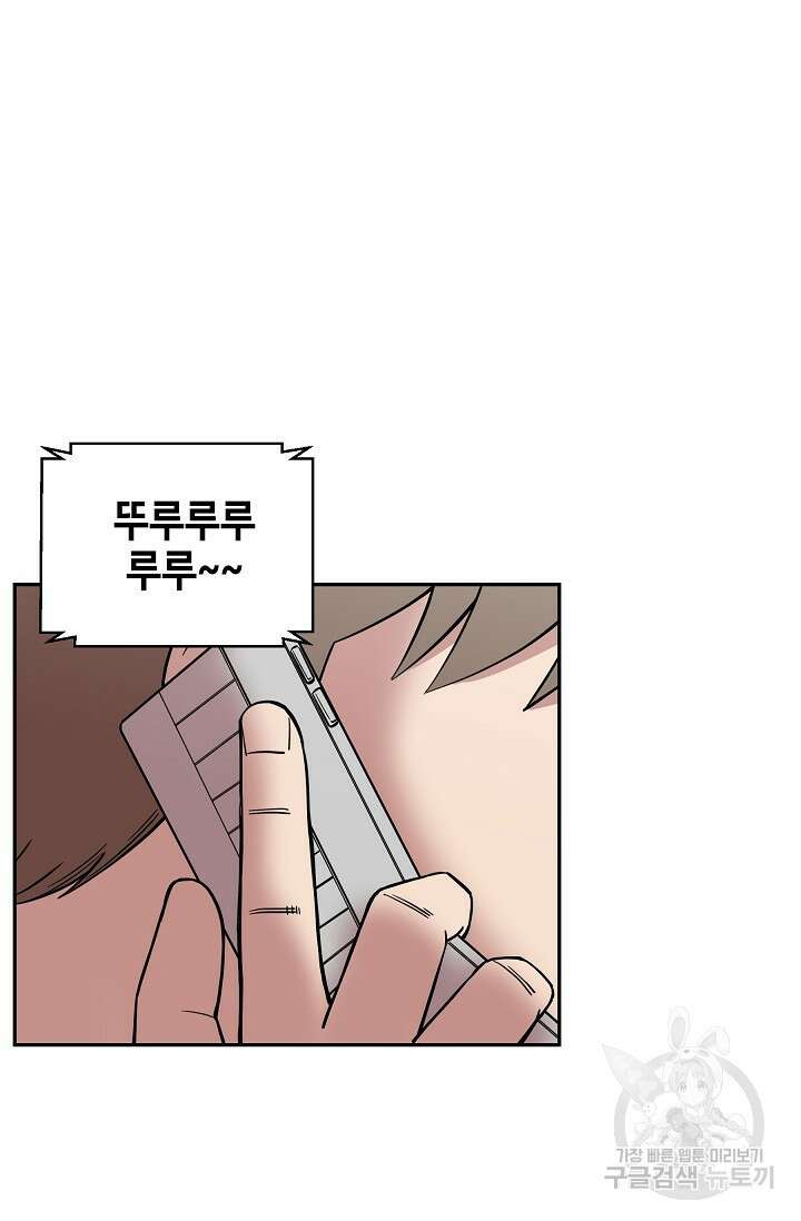 부검의 신 38화 3