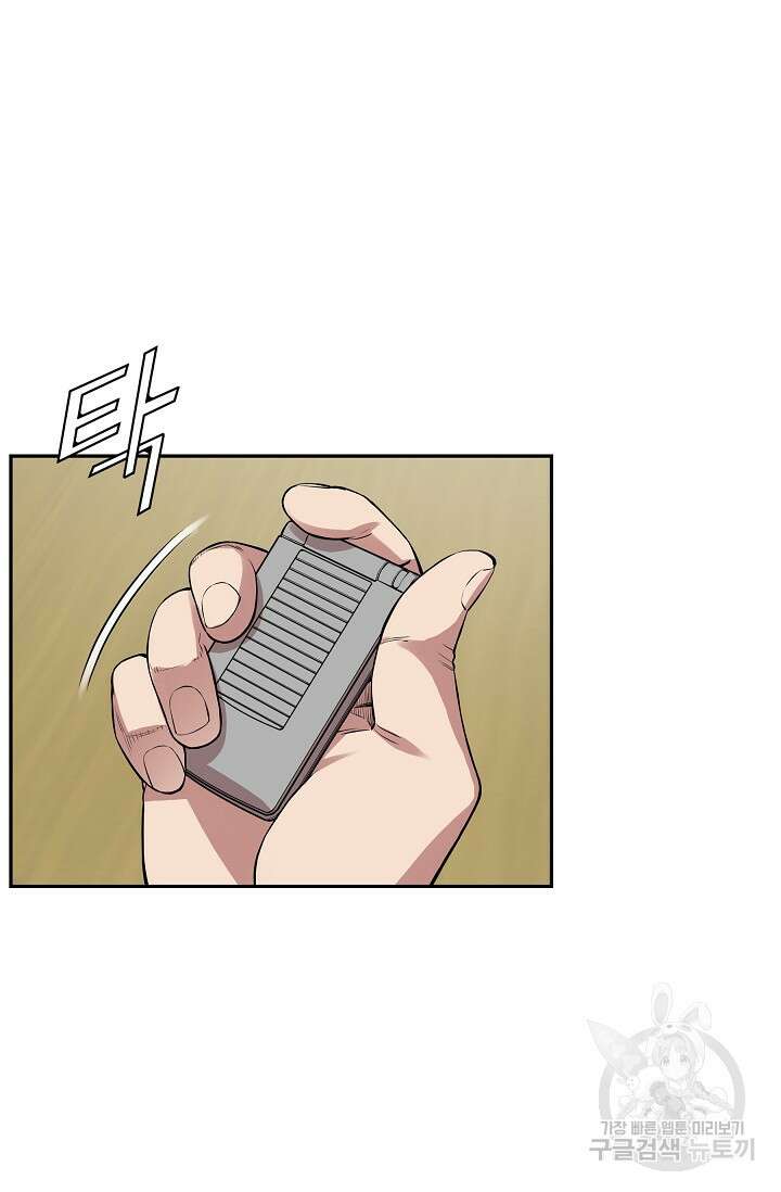 부검의 신 38화 10
