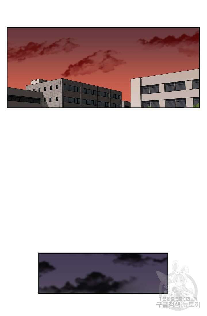 부검의 신 38화 13