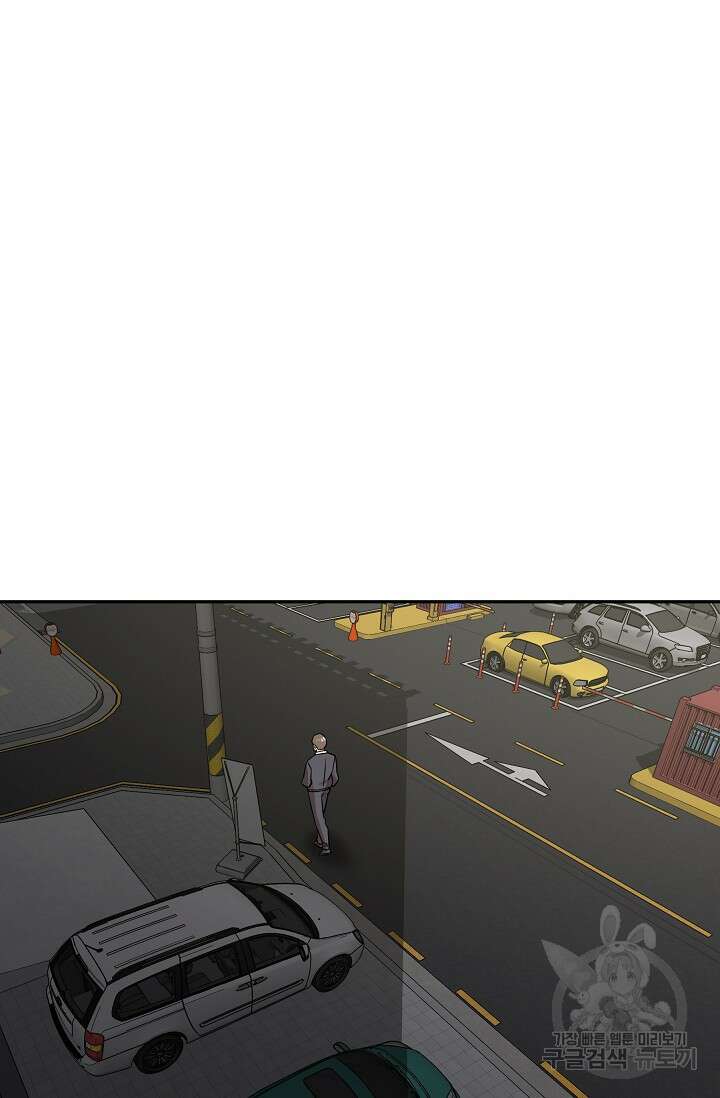 부검의 신 38화 15