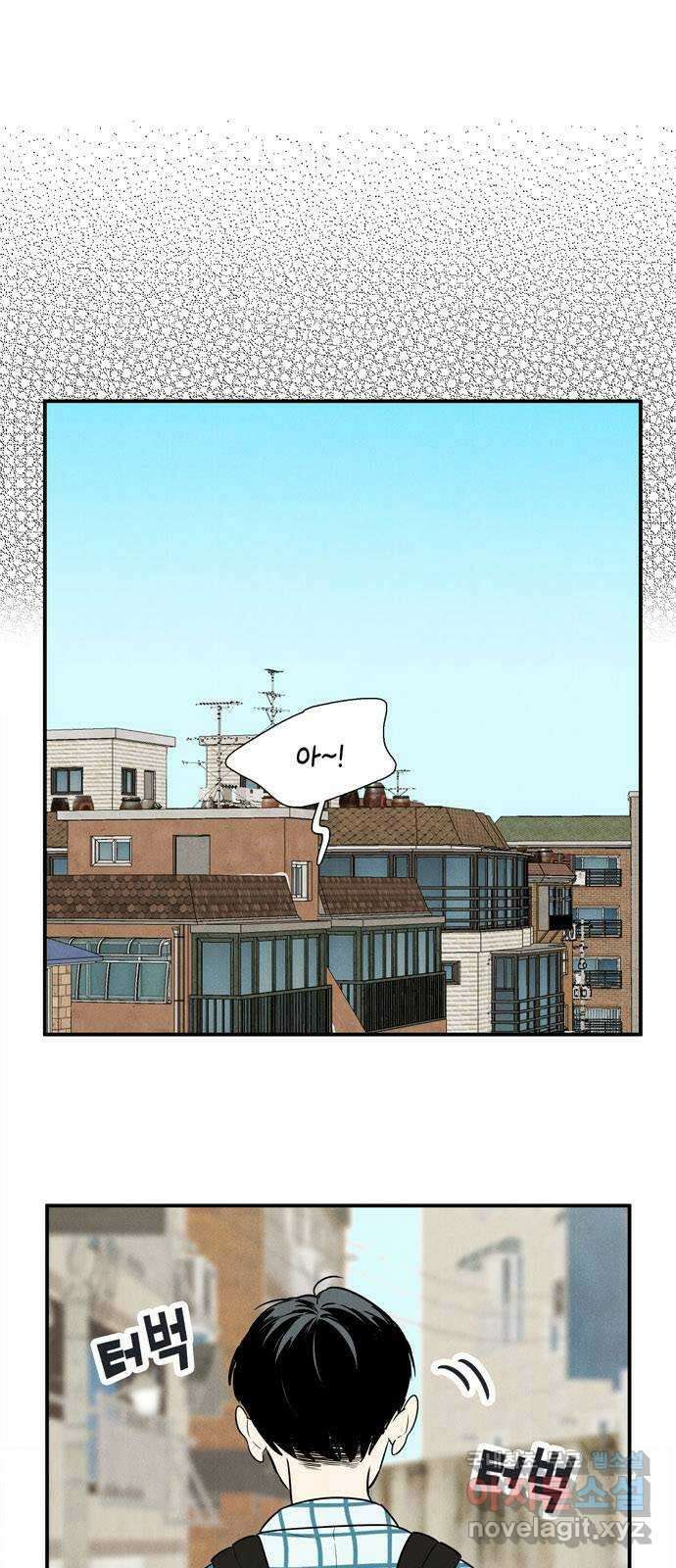 세기말 풋사과 보습학원 107화 1