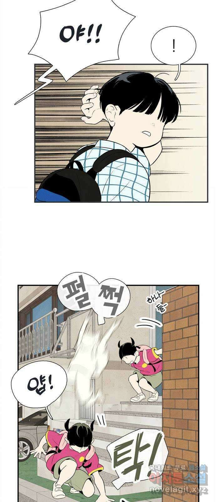 세기말 풋사과 보습학원 107화 5
