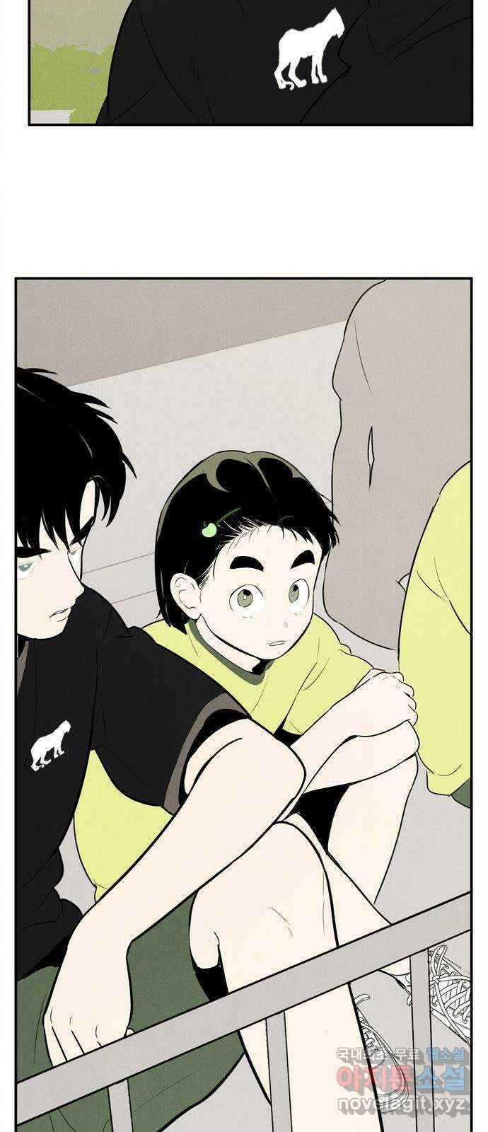 세기말 풋사과 보습학원 107화 9