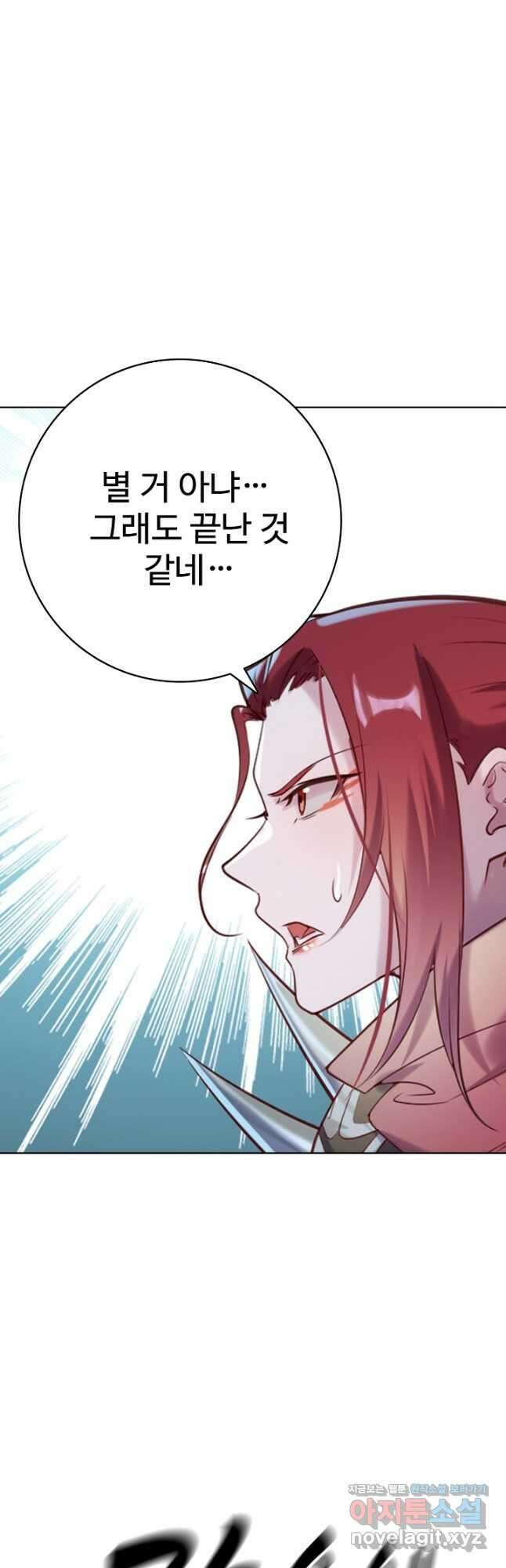 백련성신 946화 13