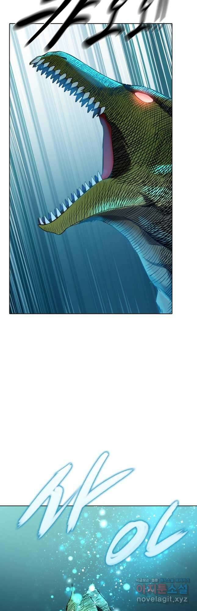 백련성신 946화 14