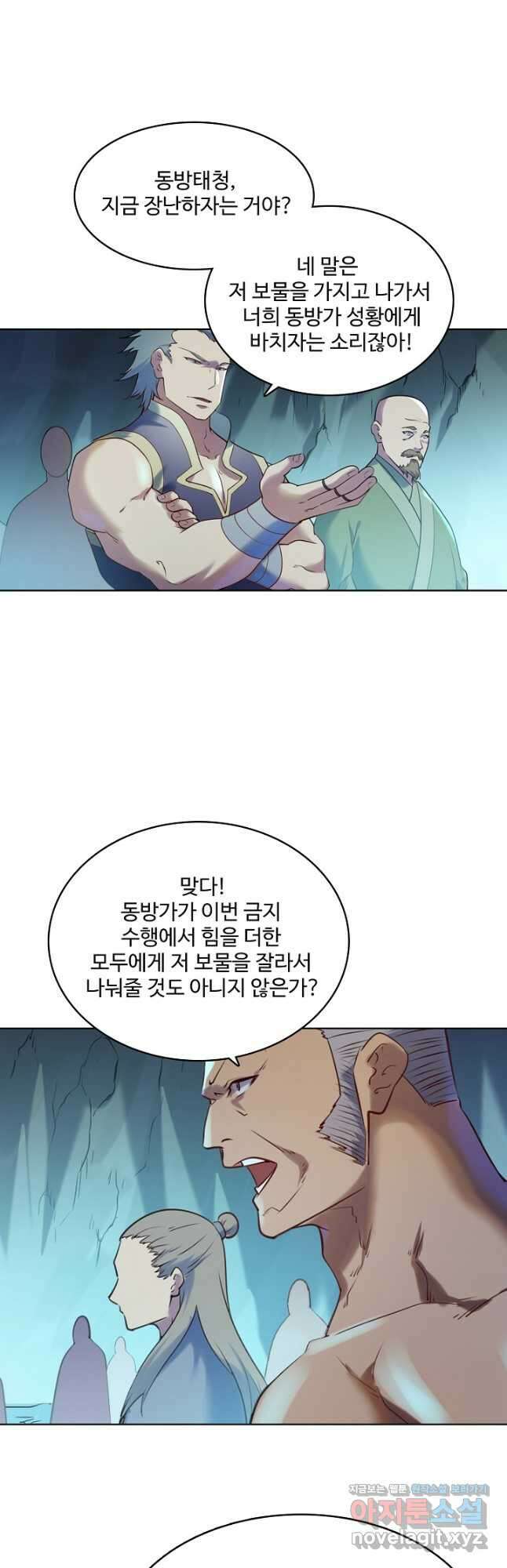 백련성신 946화 22