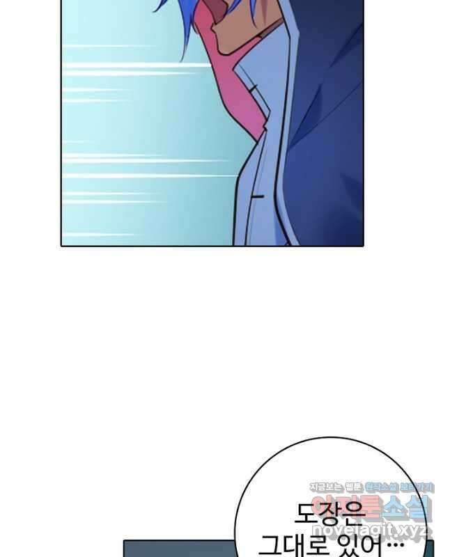 백련성신 946화 30